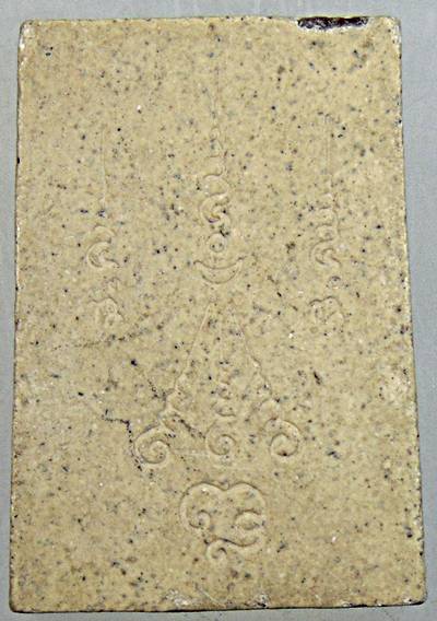 ๒๐ พระสมเด็จฝังพลอย