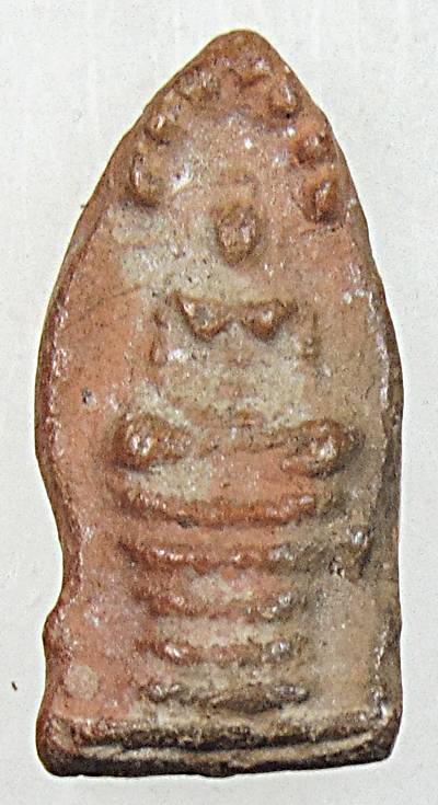 ๒๐ พระนาคปรกเนื้อดิน