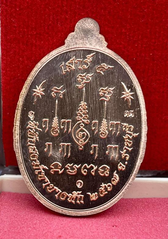 หลวงปู่สมาน ที่พักสงฆ์เขายางหัก อ.ปากท่อ จ.ราชบุรี หลวงปู่ขำ หลวงปู่เฮง หลวงปู่นวล หลวงปู่ศิลา เลข 1