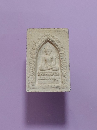 สมเด็จพระไพรีพินาศ