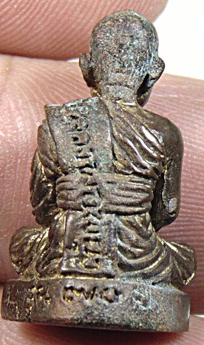 ๒๐ รูปหล่อหลวงพ่อพยุง ครบรอบอายุ70ปี วัดกิจวินัยวรรณา พิจิตร