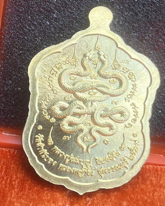 เหรียญเจริญพรบน หลวงพ่อสมบุญ วัดลำพันบอง สุพรรณบุรี รุ่นเสาร 5 โบสถ์ลั่น เสก 4 วาระ เลข 119