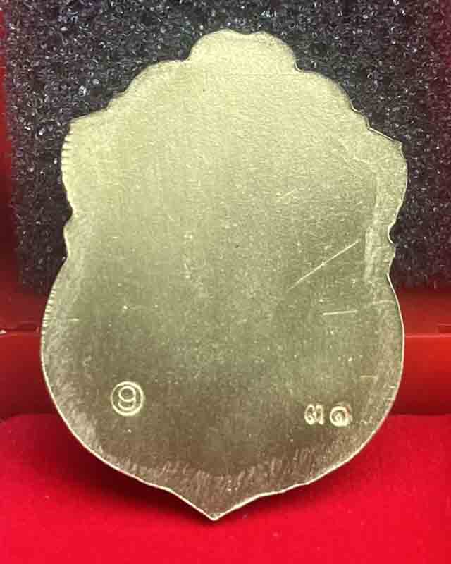 หลวงปู่คีบ ธีรปญฺโญ วัดป่าสุทธาวาส อ.โพนสวรรค์ จ.นครพนม รุ่นเสมาหมวกอุ่น 