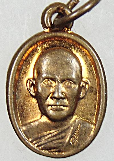 ๒๐ เหรียญเม็ดแตงครูบาน้อย วัดศรีดอนมูล