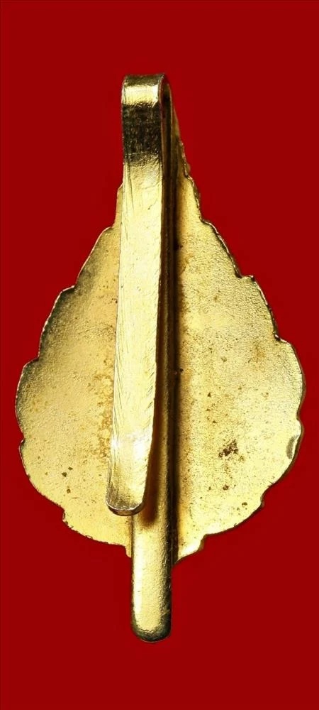 เหรียญแหนบหลวงพ่อฤาษีลิงดำ วัดท่าซุง 