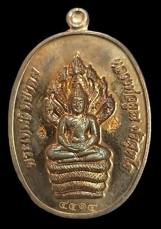 ***โค๊ตศาลากรรมการ***พระนาคปรกหลวงพ่อคูณ ปริสุทโธ รุ่นสร้างกุฎิสงฆ์วัดปรก เนื้อทองแดง ปี 2553