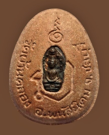 พระปิดตามหาลาภสารพัดดี หลวงพ่อคูณปริสุทโธ เนื้อกระเบื้องโบสถ์หลังฝังปรกสร้างน้อย ออกวัดบ้านคลอง ปี25