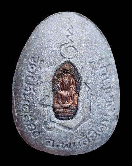 พระปิดตามหาลาภสารพัดดี หลวงพ่อคูณปริสุทโธ เนื้อผงใบลานหลังฝังปรก ออกวัดบ้านคลอง ปี2538