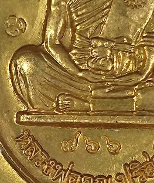 เหรียญย้อนยุคสร้างบารมีปี 19 หลวงพ่อคูณปริสุทโธ เนื้อทองฝาบาตรไม่ตัดปีกใหญ่พิเศษ9 รอบ ปี2554