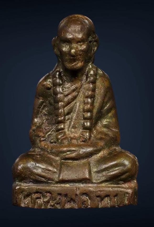 รูปหล่อหลวงพ่อทบธัมมปัญโญ รุ่นฉลองอายุครบ๙๔ปี พิมพ์ท.เหลี่ยม เนื้อทองเหลือง วัดชนแดน ปี2516