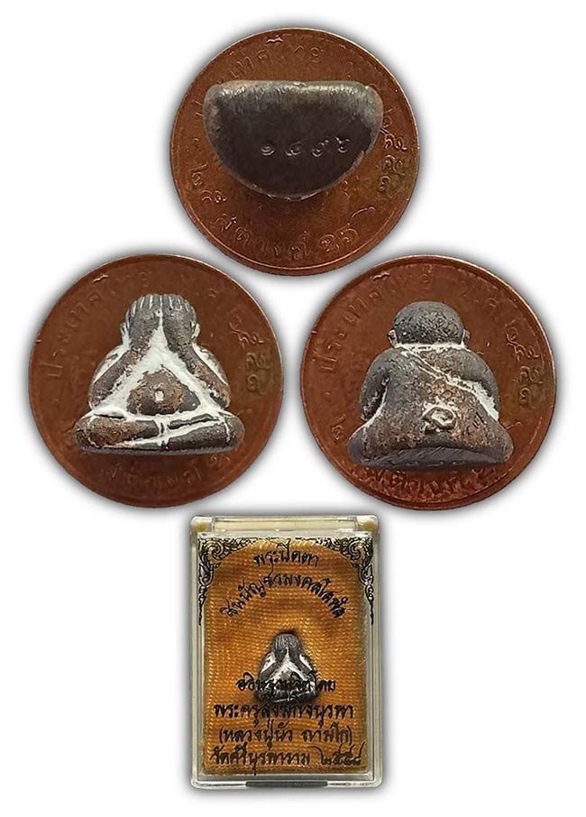 ปิดตาชินบัญชรมงคลโสฬส เนื้อนวะพพิมพ์เล็กหลวงปู่บัว ถามโก วัดศรีบูรพาราม (วัดเกาะตะเคียน) ตราด ปี 255