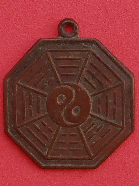 เหรียญยันต์แปดเหลี่ยม(โป้ยข่วย) เก่า เนื้อทองแดง