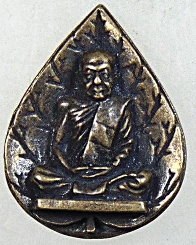 ๒๐ เหรียญหล่อหลวงปู่หลุย วัดถ้ำผาเบิ้ง เลย