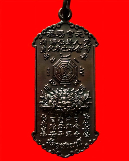 เหรียญกันชง(เสือคาบดาบ) หลวงพ่ออิฎฐ์ วัดจุฬามณี จ.สมุทรสงคราม พิมพ์ใหญ่ สวยมากค่ะ