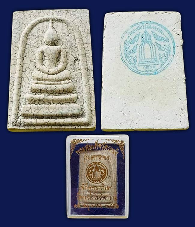 สมเด็จวัดระฆัง รุ่นแตกลายงา ตอกโค้ตระฆัง หลังปั๊มตรายาง วัดระฆัง ก.ท.ม. ทีเดียว 2 องค์