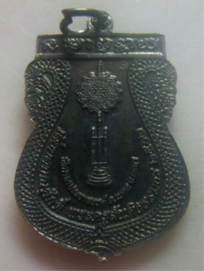 **เบาๆ**เหรียญหลวงปู่ทวด เลื่อนสมณศักดิ์ พระครูสันติธรรมธร วัดมาลาประชาสรรค์ เบตง ยะลา**ตอกโค้ด สวยๆ