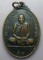 **เบา​ๆ​**เหรียญพระครูจรัส หลังเสือเผ่น รุ่น 1 วัดฤาษีนุตจรัสวงษาราม จ.สระบุรี** 