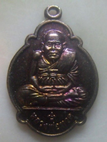 **เบา​ๆ​**เหรียญหลวงพ่อทวด พระธรรมวรมุนี วัดคูหาสวรรค์ จ.พัทลุง ปี ๒๕๕๕**สวยๆ