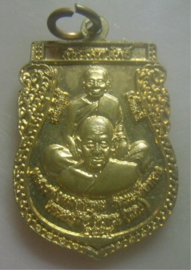 **เบาๆ**เหรียญหลวงปู่ทวดปาฏิหาริย์ หลัง หลวงปู่ทวดสีพุฒ หลวงปู่แดง วัดศรีมหาโพธิ์ ปัตตานี ปี ๒๕๕๙**