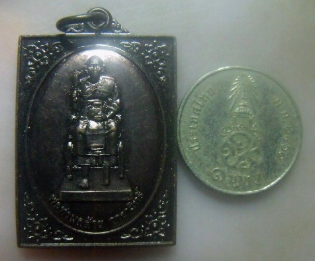 **เบา​ๆ​**เหรียญสี่เหลี่ยม พ่อท่านคล้าย วาจาสิทธิ์ วัดธาตุน้อย(เจดีย์) หลังยันต์ ปี ๒๕๕๕**สวยๆ
