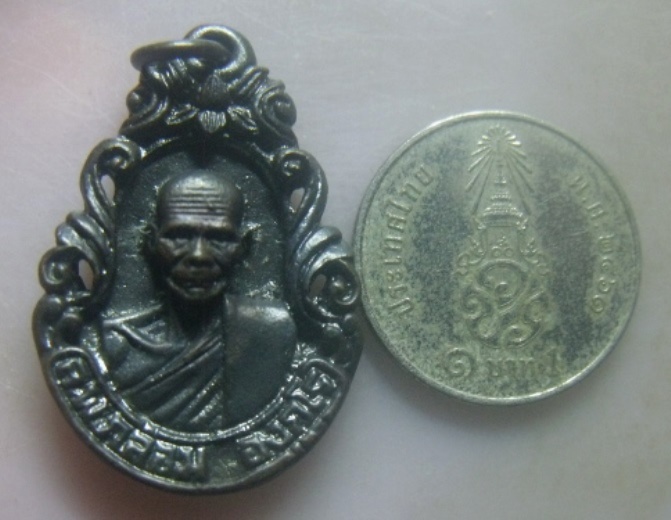 **เบา​ๆ​**เหรียญหล่อหลวงพ่อกล่อม วัดทุ่งขึงหนัง อ.ควนขนุน พัทลุง**หลังยันต์ห้า สวยๆ