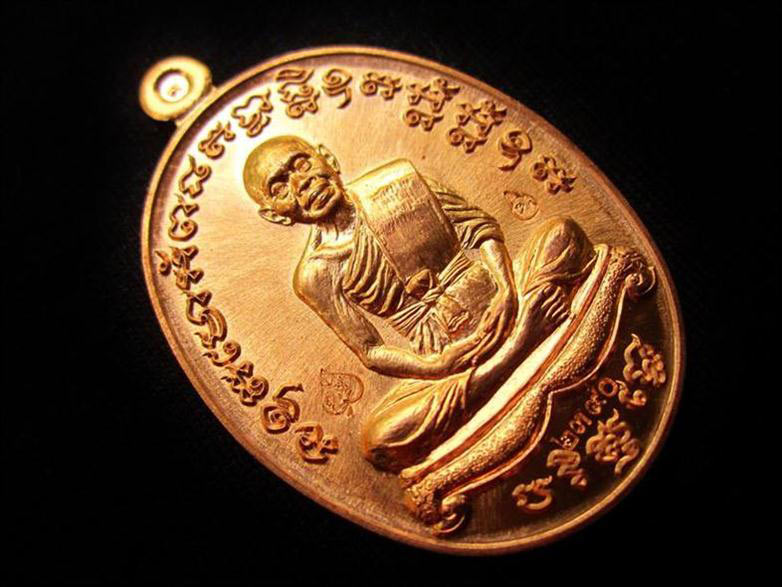 หลวงพ่อคูณ เหรียญเจริญพร 2 แจกทาน วัดบ้านกอก เนื้อทองแดงผิวไฟ หมายเลข 2390