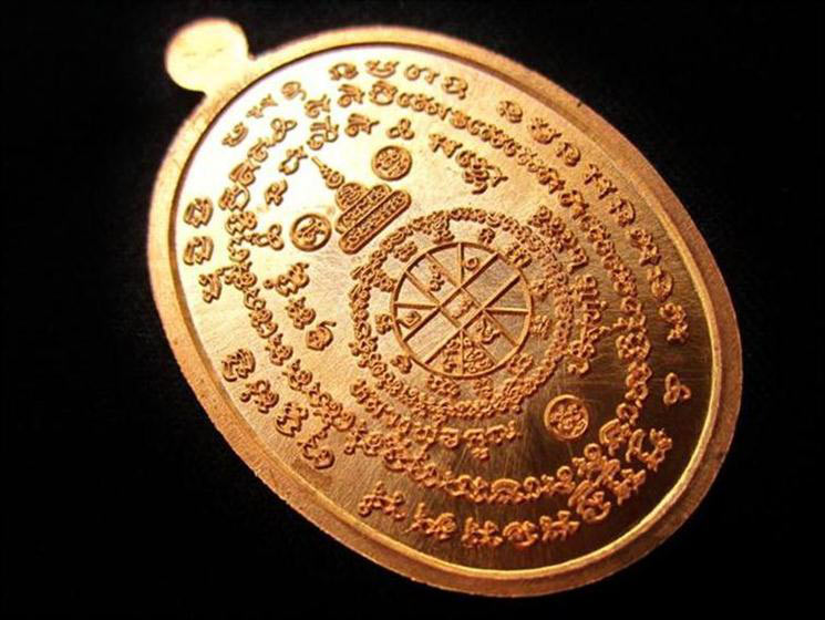 หลวงพ่อคูณ เหรียญเจริญพร 2 แจกทาน วัดบ้านกอก เนื้อทองแดงผิวไฟ หมายเลข 2390