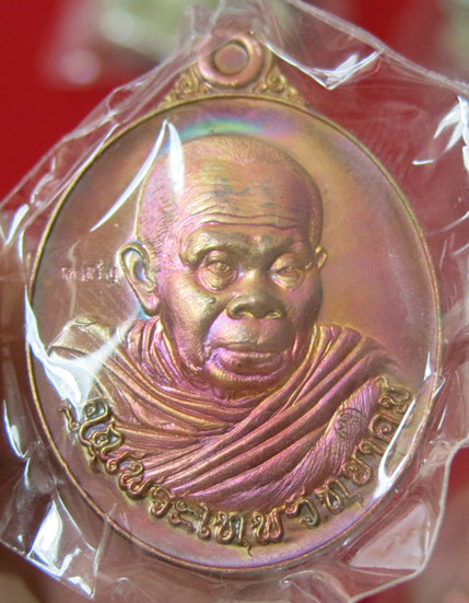 ชุดของขวัญรุ่น คุณพระเทพวิทยาคม หลวงพ่อคูณ ปริสุทโธ วัดบ้านไร่ เพียง 1 ใน 999 เท่านั้น หมายเลข 993 