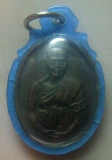 **เบาๆ**เหรียญครบ ๗ รอบ หลวงปู่นิ่ม วัดเขาน้อย จ.ประจวบคีรีขันธ์ ปี ๒๕๓๕**หลังยันต์ เลี่ยมสวยพร้อมใช