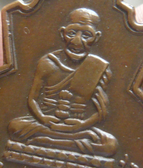 เหรียญหลวงปู่ทวด อาจารย์ทิม วัดช้างให้ พิมพ์คอน้ำเต้าหน้าแก่ เนื้อทองแดง