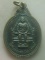 **เบาๆ**เหรียญเสด็จพ่อหลักเมืองบุรีรัมย์ หลังหลักเมือง ปี ๒๕๒๘**สวยๆ