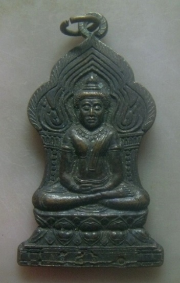 **เบาๆ**เหรียญพระยอดขุนพล สาธุเจ้าต้นบุญ สนองคุณแผ่นดิน วัดป่าทุ่งกุลาเฉลิมราช จ.ร้อยเอ็ด**ตอกโค้ด