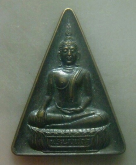 **เบาๆ**เหรียญพระนางพญา วัดนางพญา ที่ระลึกฉลองสิริราชสมบัติครบ ๕๐ ปี จ.พิษณุโลก ปี ๒๕๓๙**สวยๆ