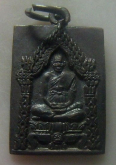 **เบาๆ**เหรียญสมเด็จพระพุฒาจารย์(โต) หลังหลวงปู่ภู ศิษย์คู่บุญบารมี วัดอินทรวิหาร บางขุนพรหม**สวยๆ