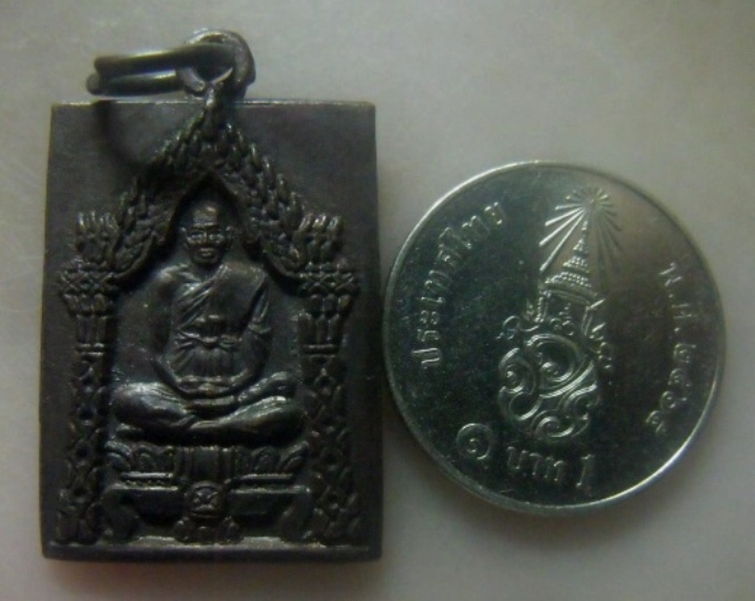 **เบาๆ**เหรียญสมเด็จพระพุฒาจารย์(โต) หลังหลวงปู่ภู ศิษย์คู่บุญบารมี วัดอินทรวิหาร บางขุนพรหม**สวยๆ