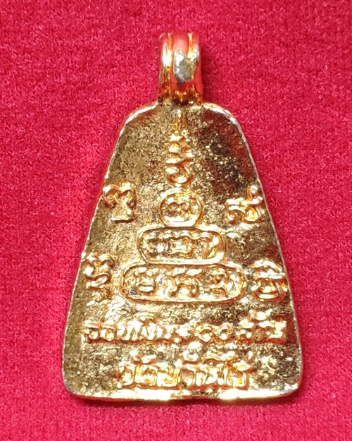 เหรียญหล่อจอบเงินร้อยล้าน กะไหล่ทอง หลวงพ่อคูณ วัดบ้านไร่