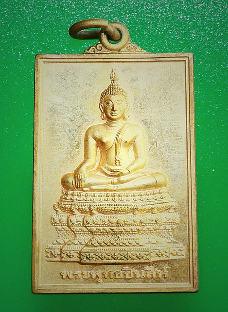 พระพุทธชินสีห์ วัดบวร เนื้อทองเหลือง