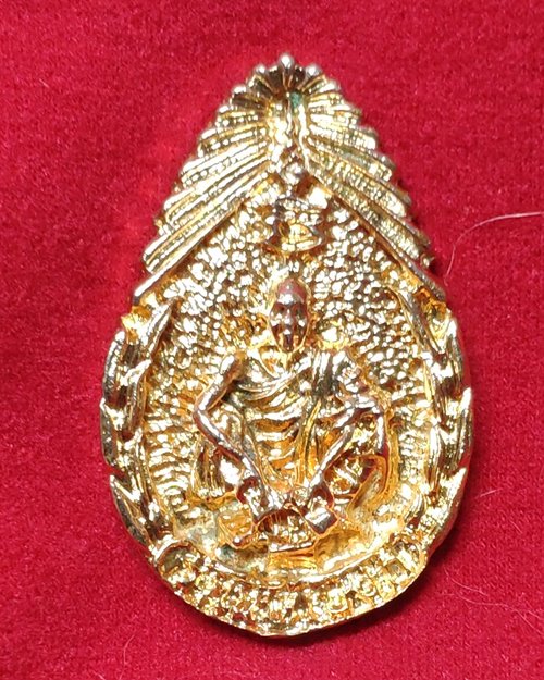 เหรียญหล่อหลวงพ่อคูณ กะไหล่ทอง เสาร์๕ คูณพันล้าน ปี2537 