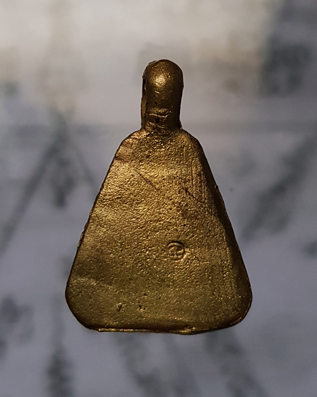 เหรียญหลวงพ่อเงิน วัดบางคลาน พิมพ์จอบเล็ก ด้านหลังตอกโค๊ดนะ พร้อมกล่อง