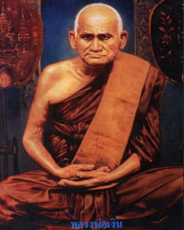 เหรียญหลวงพ่อเงิน วัดบางคลาน พิมพ์จอบเล็ก ด้านหลังตอกโค๊ดนะ พร้อมกล่อง