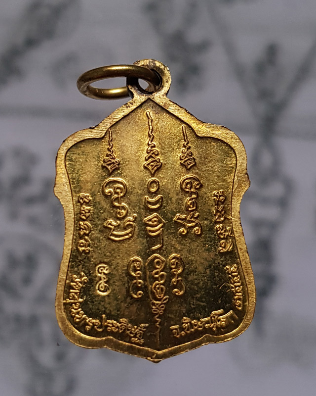 เหรียญแจกทาน รุ่นแรก รุ่นเจ้าสัว หลวงปู่แขก วัดสุนทรประดิษฐ์ จ พิษณุโลก ปี2555 เนื้อทองสตางค์