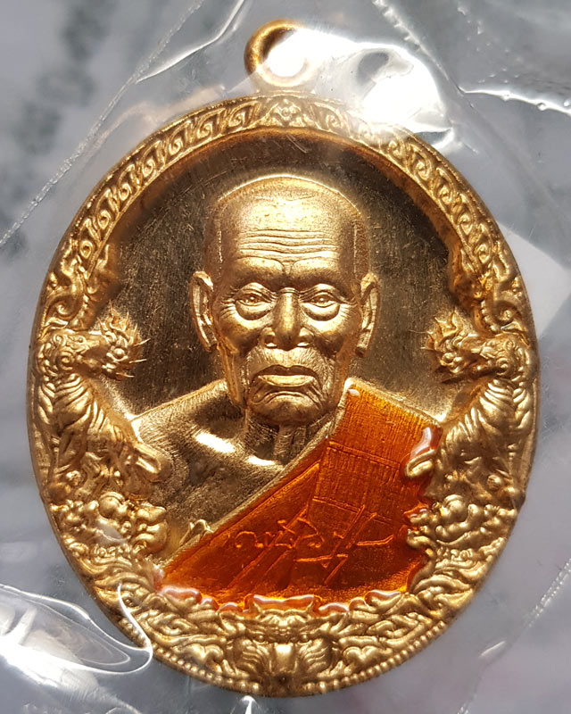 หลวงพ่อพัฒน์ ปุญฺญกาโม วัดห้วยด้วน จ.นครสวรรค์ รุ่นราชาพยัคฆ์ เนื้อทองสัตตะ ลงยาจีวร พร้อมกล่อง