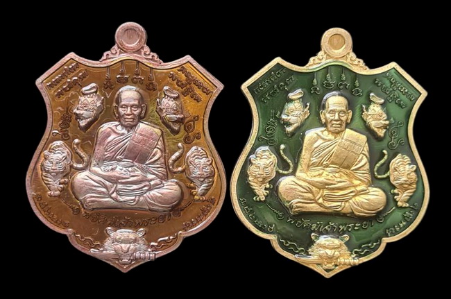 เคาะแรกแดง..พยัคฆ์เจ้าพระยา ๒๕๖๓..รวม ๒ เหรียญ รายละเอียดในโพสต์..ล.พ.พัฒน์ วัดห้วยด้วน จใoครสวรรค์