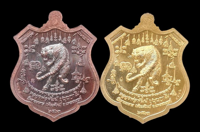 เคาะแรกแดง..พยัคฆ์เจ้าพระยา ๒๕๖๓..รวม ๒ เหรียญ รายละเอียดในโพสต์..ล.พ.พัฒน์ วัดห้วยด้วน จใoครสวรรค์