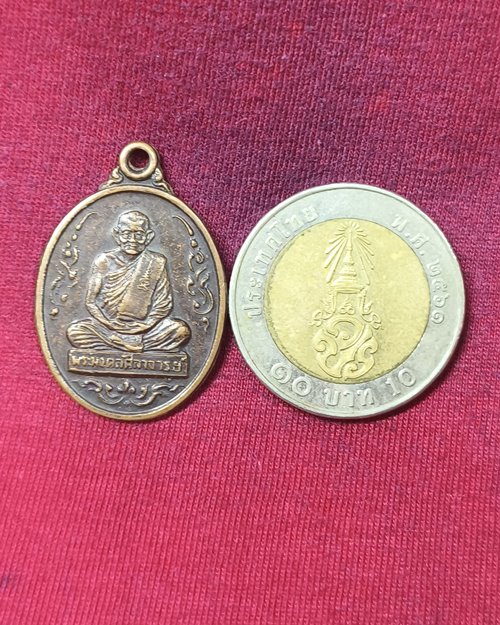 เหรียญพระมงคลศีลาจารย์(หลวงปู่คร่่่ำ) หลังยันต์ห้า วัดวังหว้า จ.ระยอง ปี2539