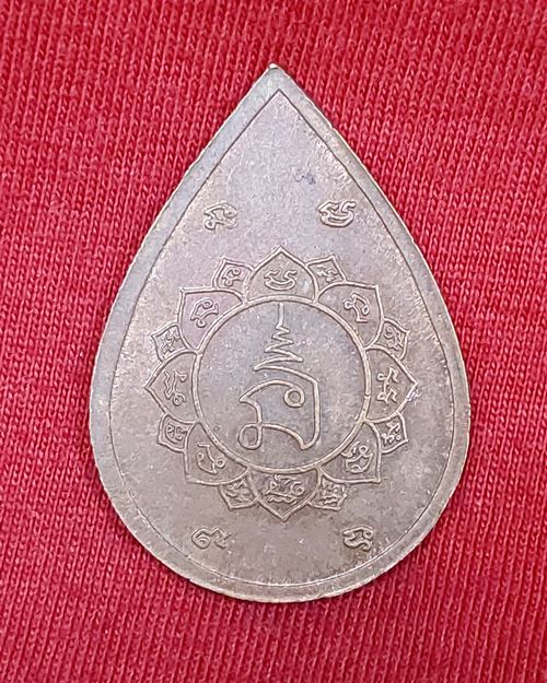 เหรียญสมเด็จพระเจ้าตากสิน รุ่นเจ้าพี่ประทานทอง