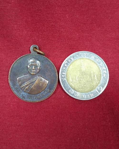 เหรียญหลวงพ่อภาวนา ลาโภ ตอกโค๊ต วัดโพธิ์งาม จ.นครนายก