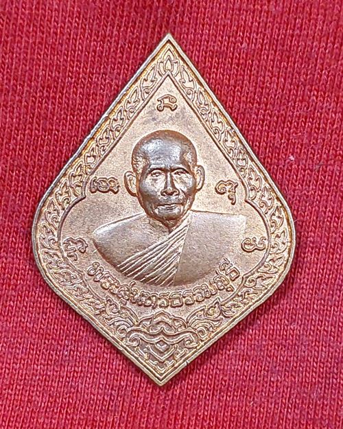 เหรียญพระสุนทรธรรมสุธี หลังตอกโค๊ต วัดอินทาราม ธนบุรี ที่ระลึกงานฉลองอายุ6รอบ ปี2537