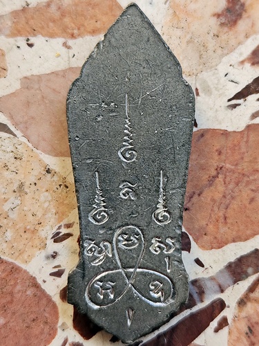 เหรียญ พระฉลอง 25 พุทธศตวรรษ ปี 2500  เนื้อชินตะกั่ว