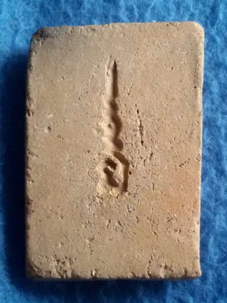 พระสมเด็จหลังยันต์นะฤาชา หลวงพ่อสำเนียง อยู่สถาพร วัดเวฬุวัน จ. นครปฐม พ.ศ. 2497